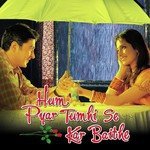 Hum Pyar Tumhi Se Kar Baithe - Prathima Rao Song Download
