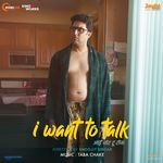 I Want To Talk (Original Motion Picture Soundtrack) - Prathima Rao Song Download